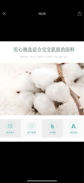 Многоразовые подгузники