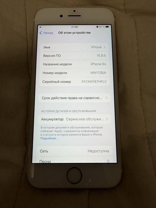 Iphone 6s в превосходнейшем состоянии