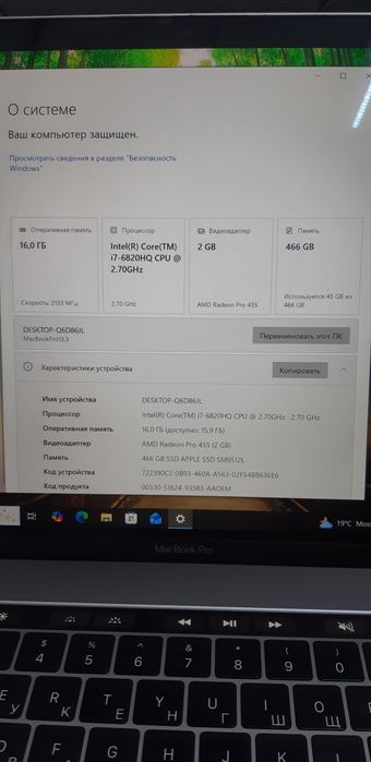 MacBook Pro 15 i7/16/512 Sonoma/Windows