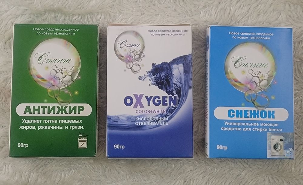 Чистящие средства