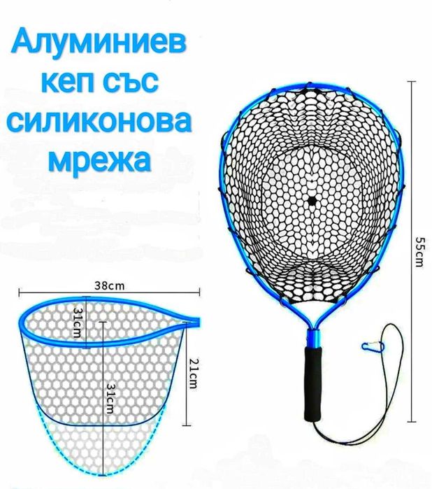 Кеп със силиконова мрежа и магнит за кеп