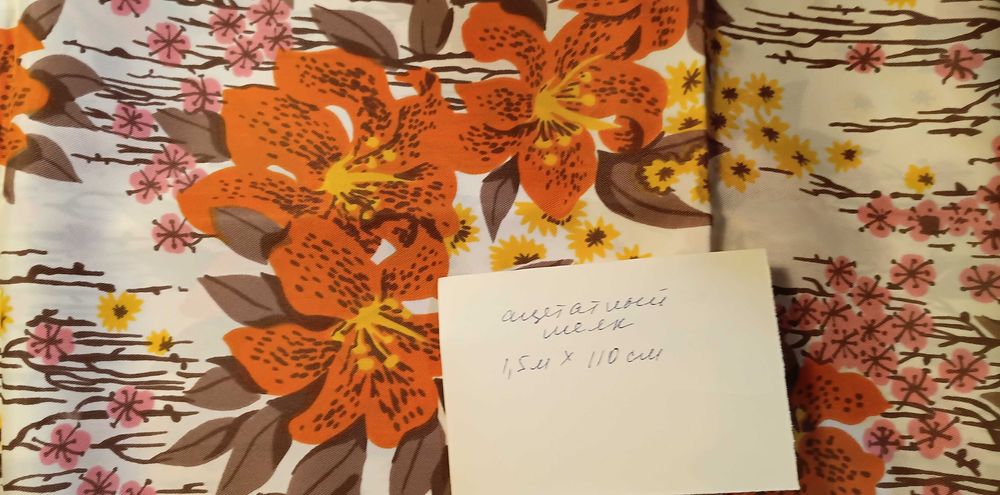 Ткани СССР для лета