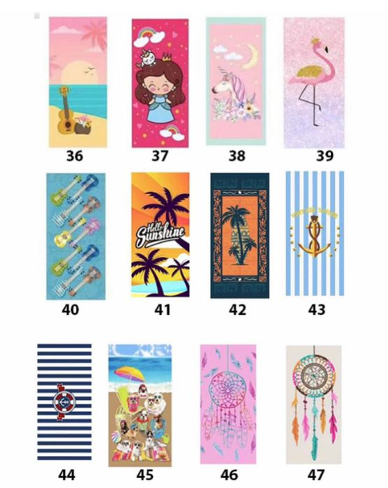 Плажна кърпа 75/150 см