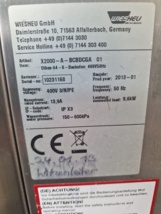 2бр. немски конвектомати-фурни Wiesheu 2013г.