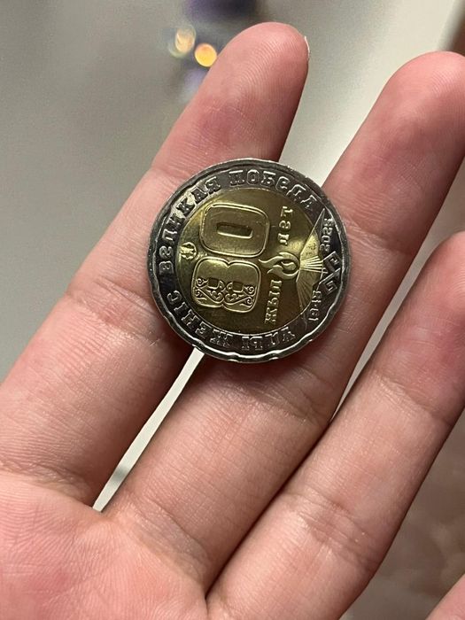 Монета сатылады,