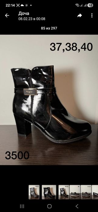 Полусапожки,сапожки