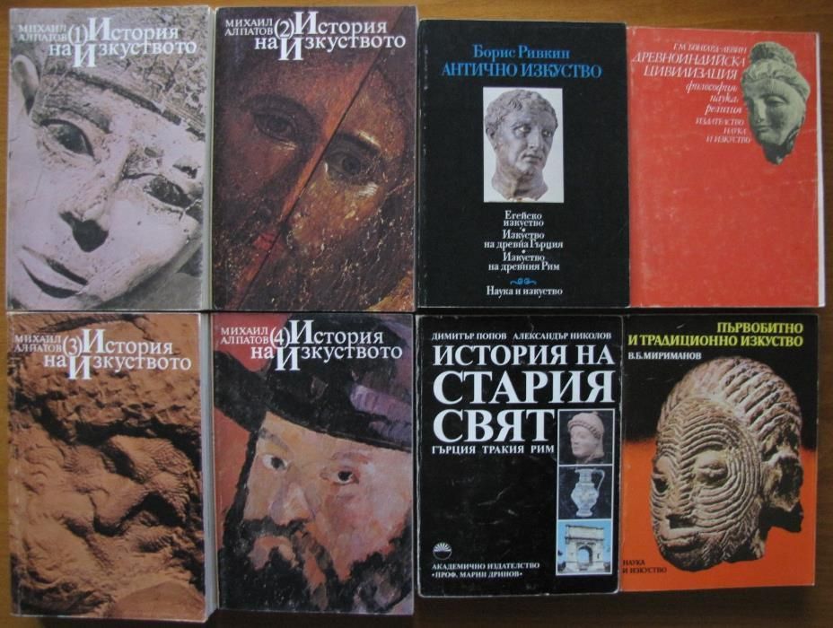 Суворов Маркес Тери Гудкайнд,Пол Джонсън Н.М.Николов,Р Л Стайн и др.