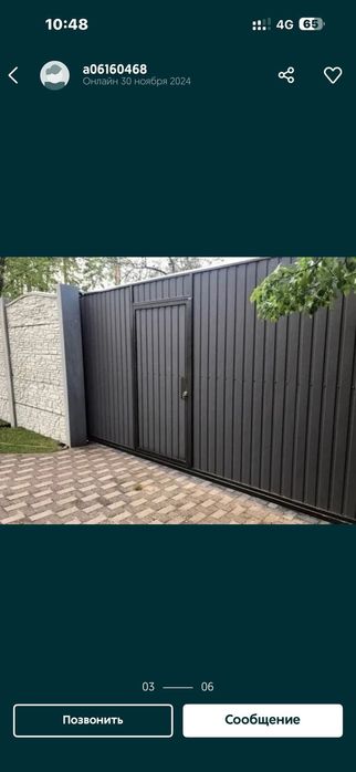 Рассрочку от 250000