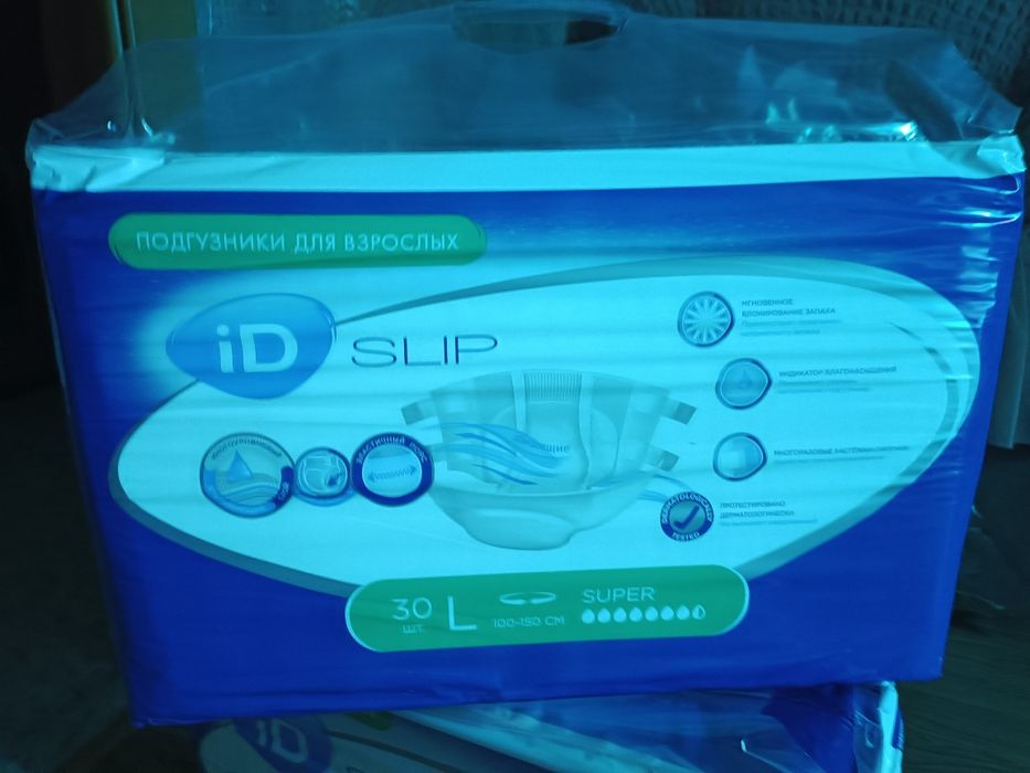 Памперсы для взрослых