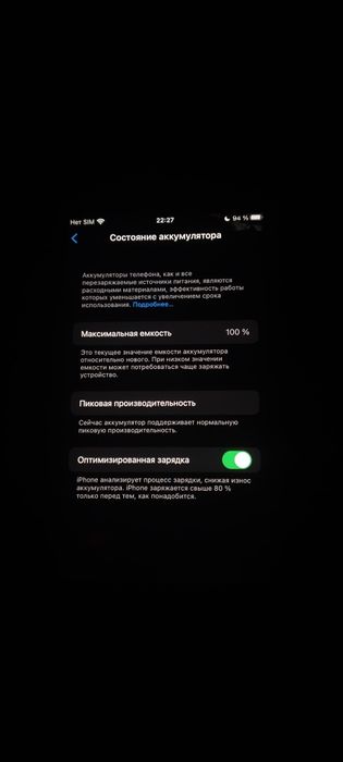 Продам iPhone 6s 64Гб в отличном состоянии