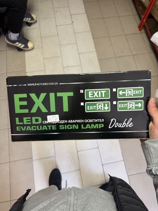Led табелка Exit