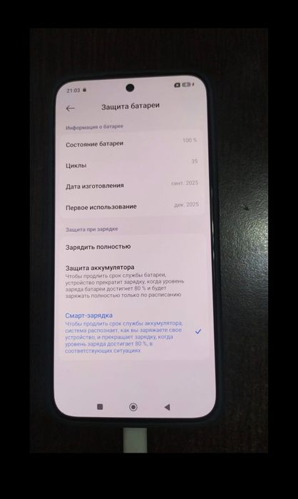 Xiaomi. Poco f7  (512gb)