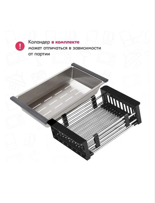 Акция Мойка для кухни