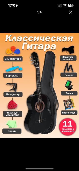 gitara. 38 dyumli  klassic gitara 6 torli