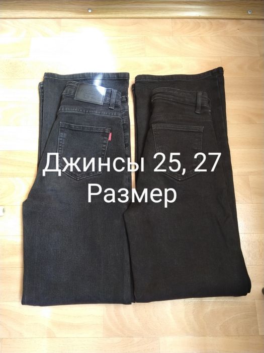 Пакет вещей рост 160