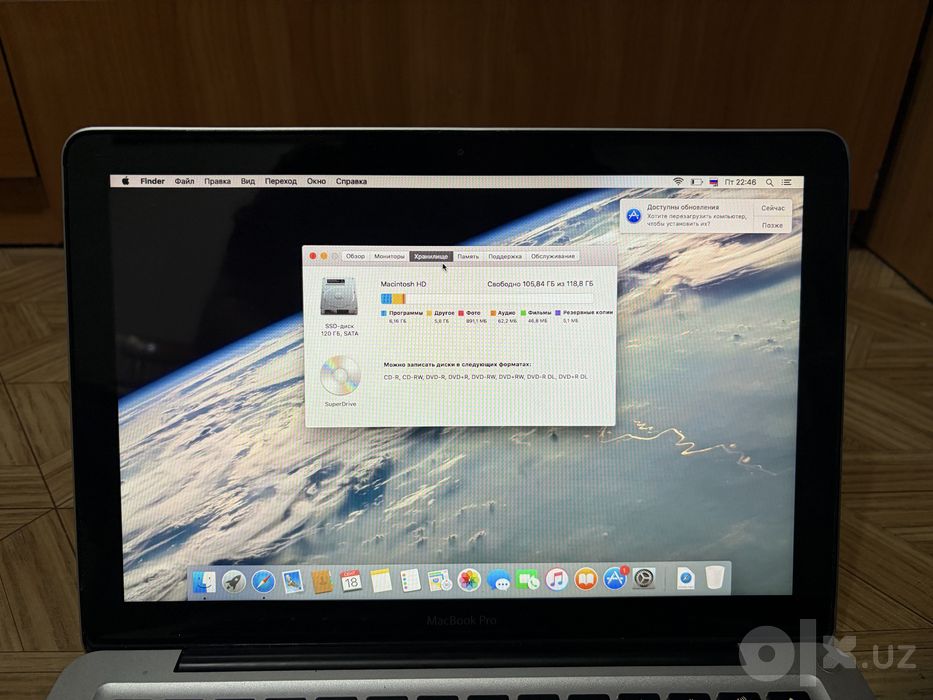 MacBook Pro 13 Late 2011