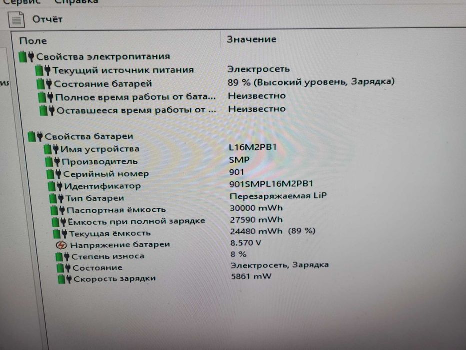 Lenovo S145-15AST