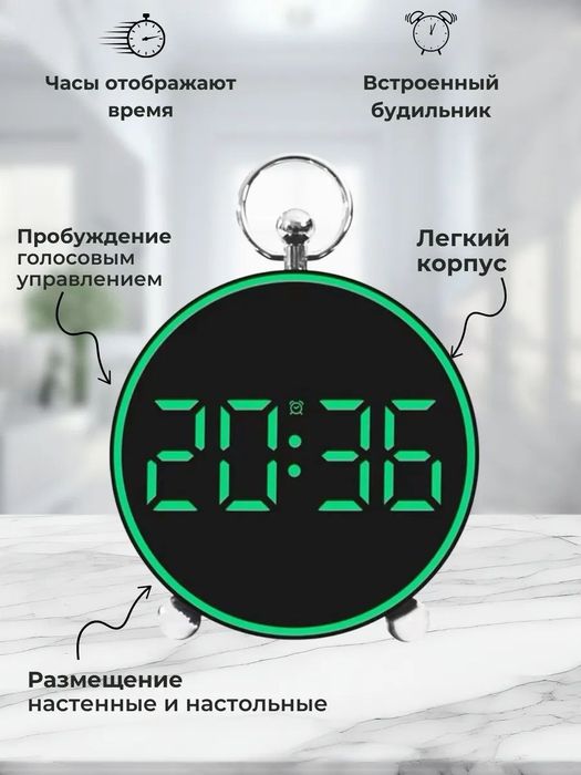 Часы будильник электронные Model-8025