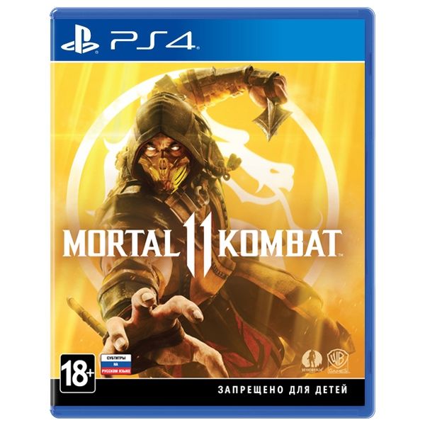 диски для playstation 4