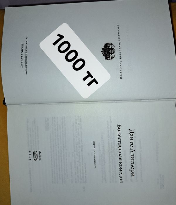 Продам книги (почти все новые)