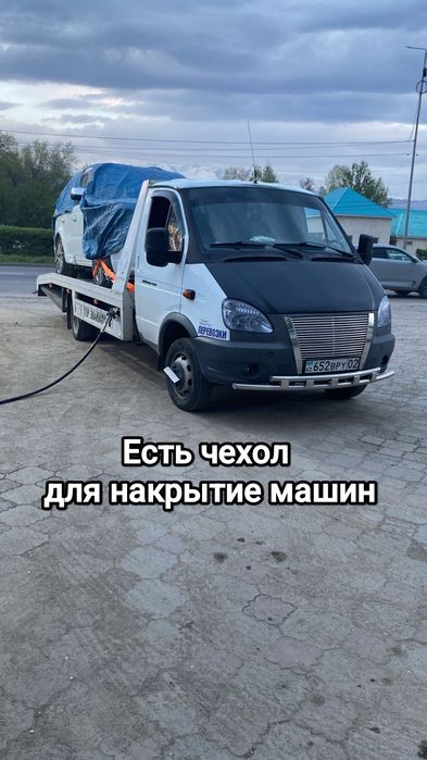 Услуги эвакуатора Тараз с чехлом для машин