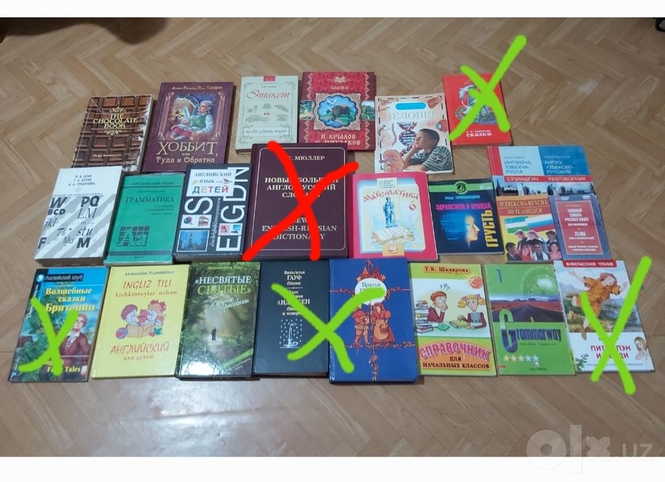 Книги книги разные