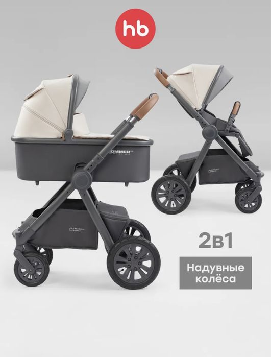 Детская коляска Happy baby