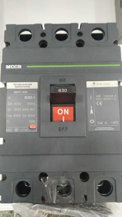 Продам автоматику