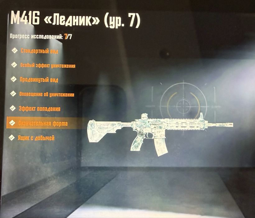 Продаю отличный аккаунт PUBG