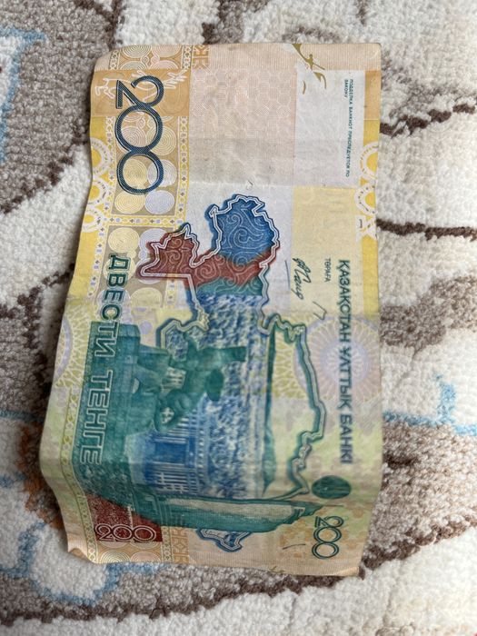 200 тенге 2006 года