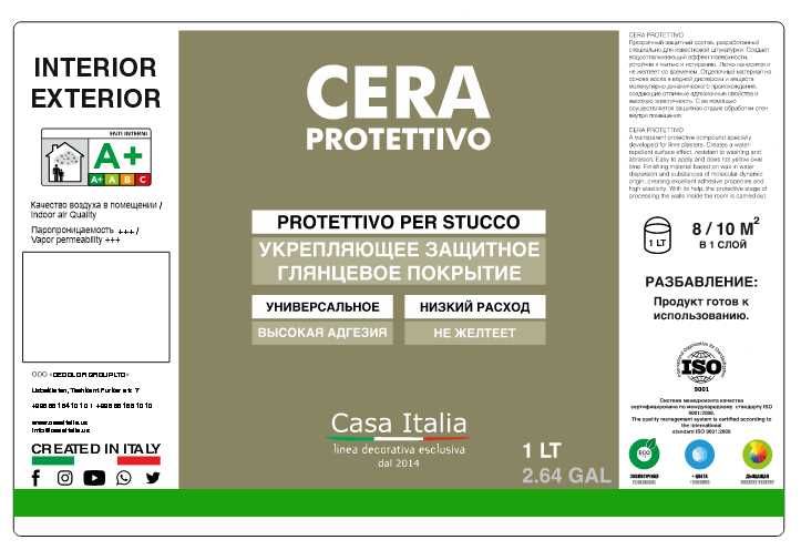 Ottocento Bianco декоративная краска от бренда Casa Italia.