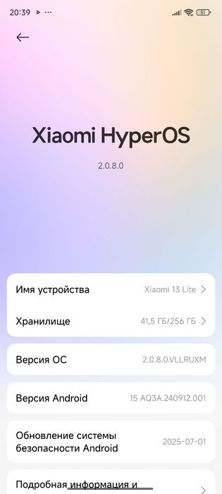 Xiaomi 13 lite 5g