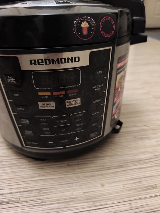 Мультиварка Пароварка