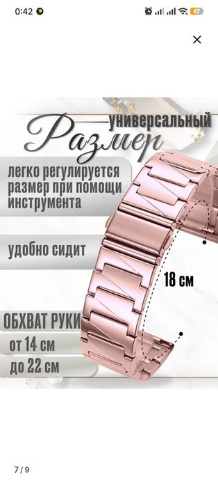 Металлический ремешок для Redmi watch 5 active