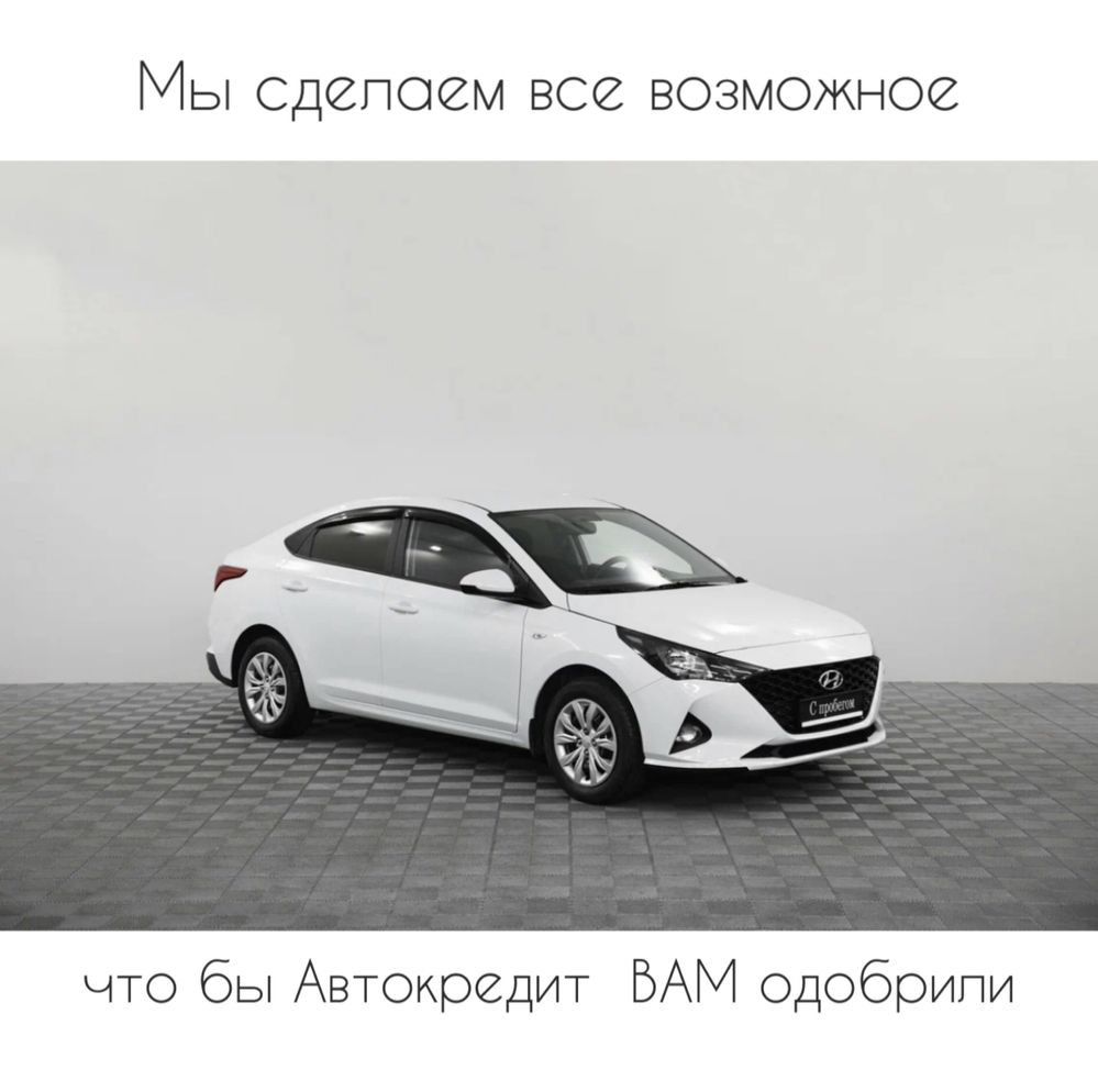 Hyundai Астана: купить Хендай, авто бу с пробегом на автобазаре OLX.kz  Астана