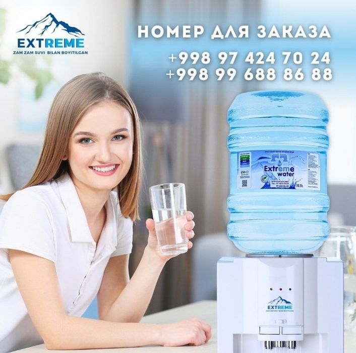 Kuller Suv / Zam Zam/ Вода / Минеральная вода