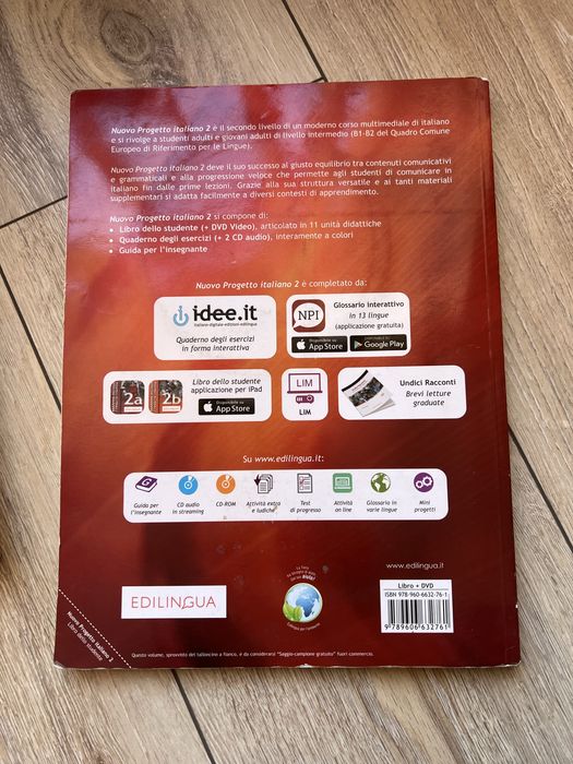 Учебници по различни видове предмети