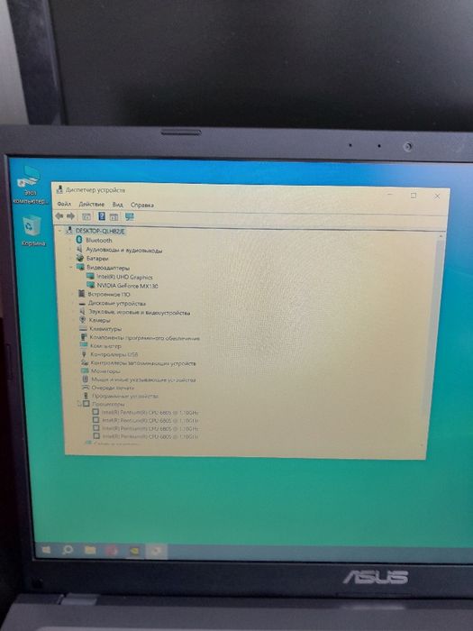 Ноутбук Asus X515J