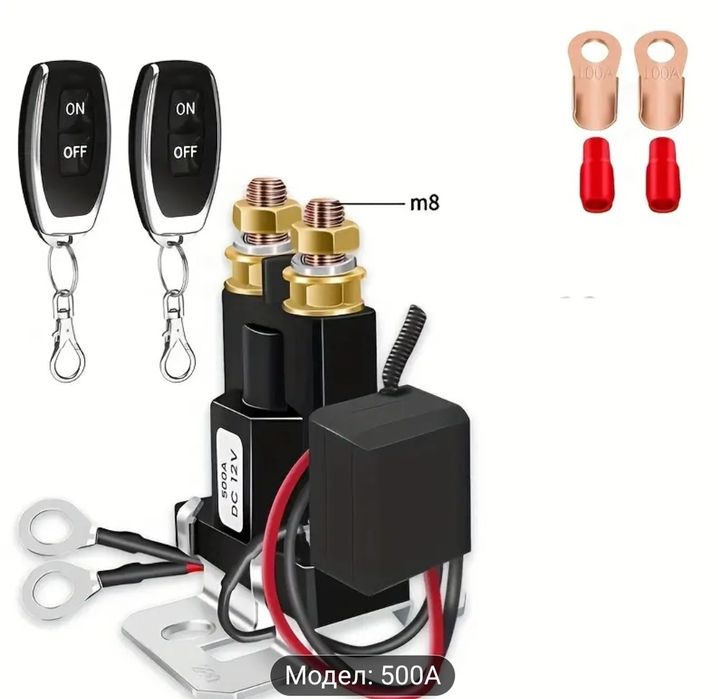 Интелигентен и мощен прекъсвач(ключ маса) с параметри 500А, 12 V.