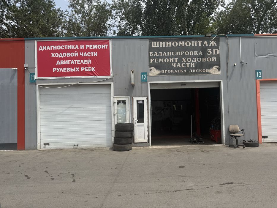 Аренда бокса сдам