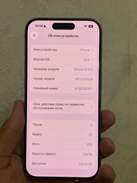 iPhone 15 pro 84%