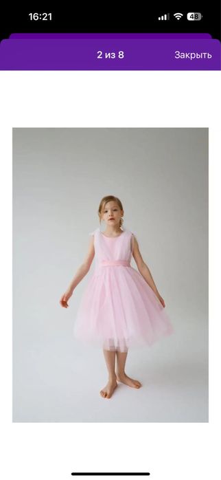 Платье праздничное