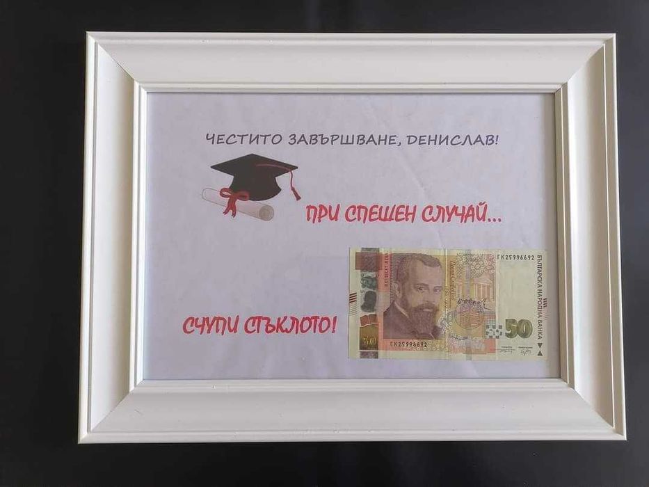 Нестандартни букети, подаръци за всеки повод cvetnobg.com .