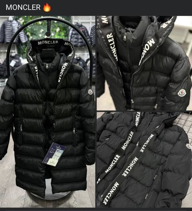 Мъжко яке различни размери