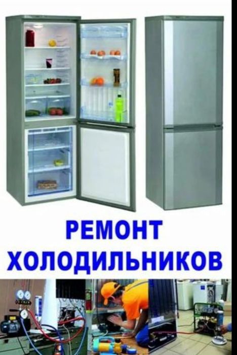 Топ 1 Ремонтники