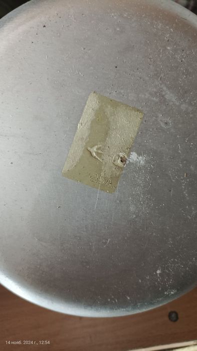 Котелок для рыбалки, охоты, отдыха.