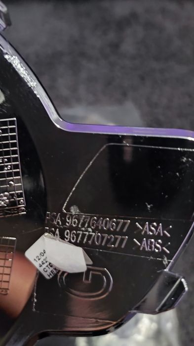 Лайсна - гривна за халоген Peugeot Partner Tepee