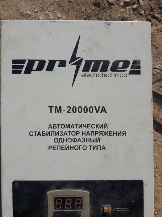 Stalbizatorlar Сталибизатор