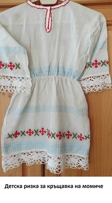 Детски ризи за кръщавка с цена от 120лв до 180лв