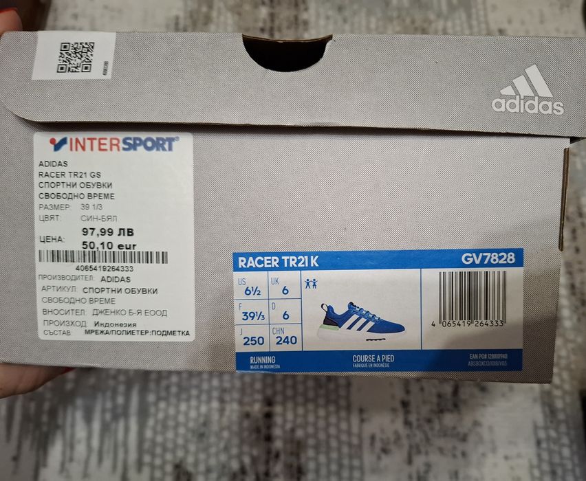 Маратонки Adidas 39 1/3 размер